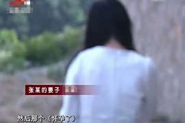 京口婚姻调查：无效或者被撤销的婚姻的法律后果